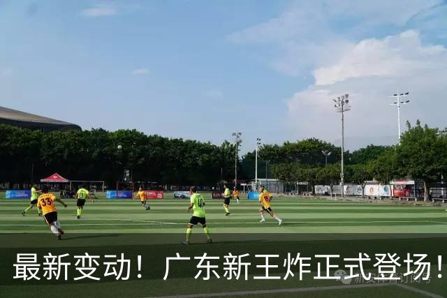 最新变动！广东新王炸正式登场！舍弃王少杰不追胡金秋，球队大洗牌